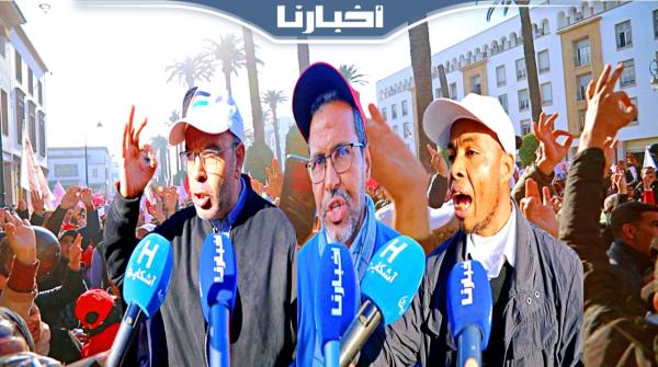 رجال ونساء التعليم يبعثون رسائل قوية إلى الحكومة في مسيرة حاشدة بالرباط